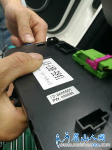 奔驰C260升级手机掌控 高科技产品的维修、保养与DIY乐趣